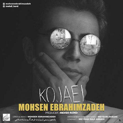 Kojaei