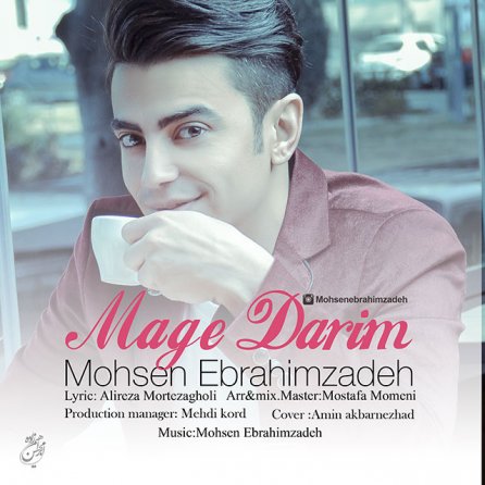 Mage Darim