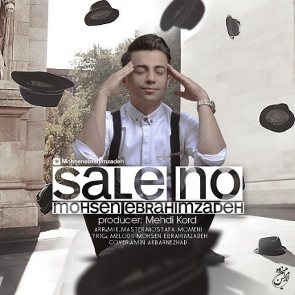 Sale No