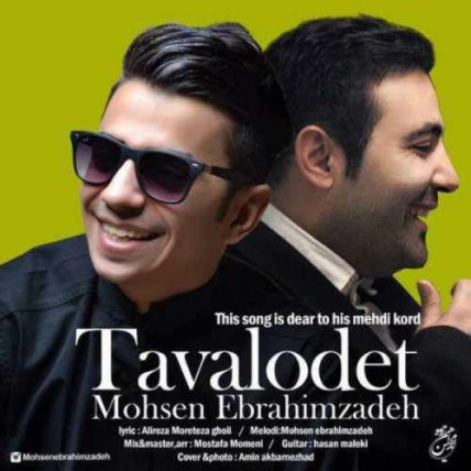 Tavalodet