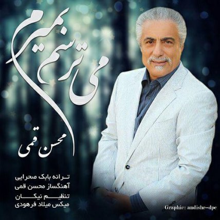 Mitarsam Bemiram