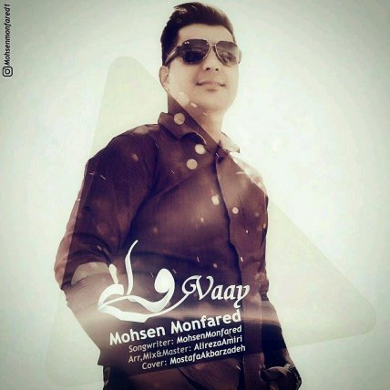 Vaay