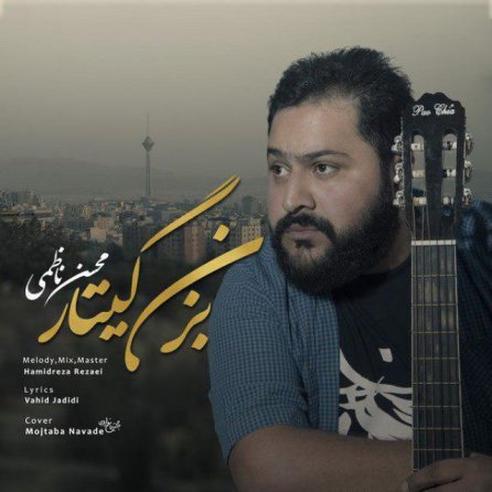 Bezan Guitar