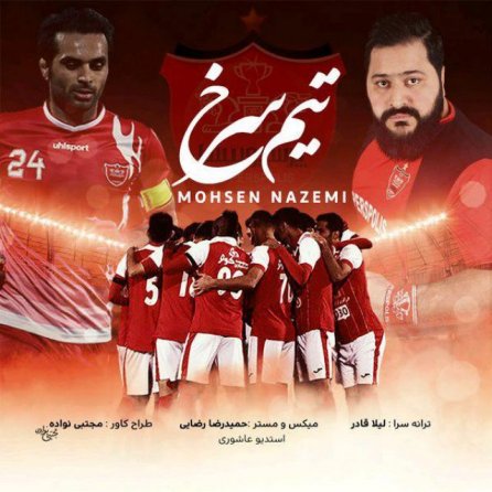 Team Sorkh