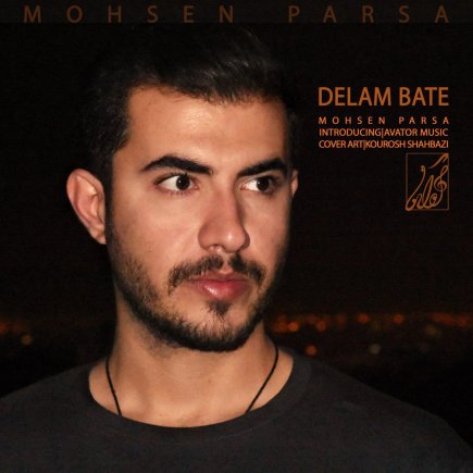 Delam Bate
