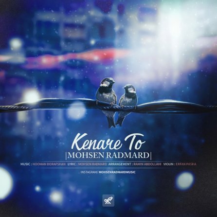 Kenare To