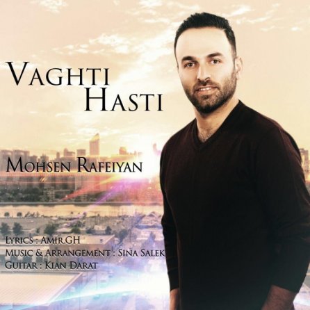 Vaghti Hasti