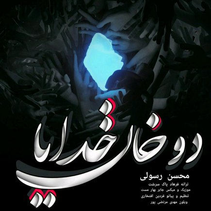 Dookhan Khoodaya