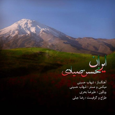 Iran