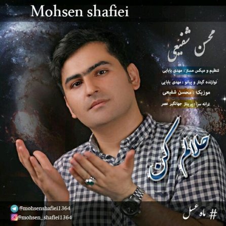 Halalam Kon