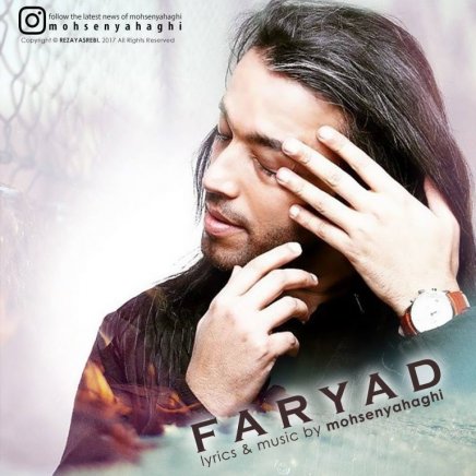 Faryad