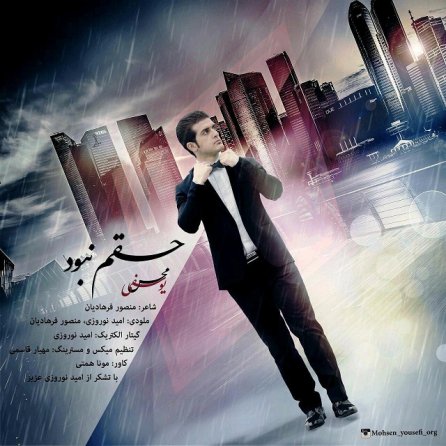 Hagham Nabood