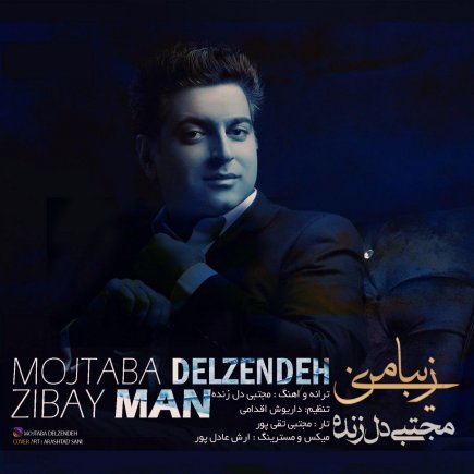 Zibaye Man