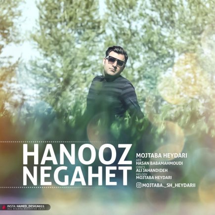 Hanooz Negahet