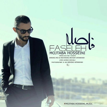 Faseleh
