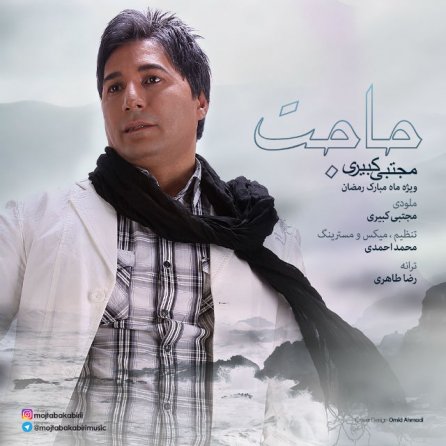 Hajat