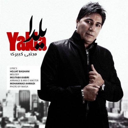 Yalda
