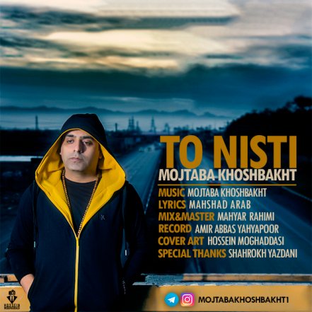 To Nisti