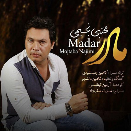 Madar