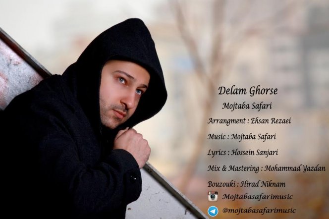 Delam Ghorse