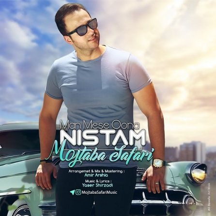 Man Mese Oona Nistam