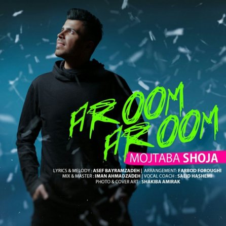 Aroom Aroom