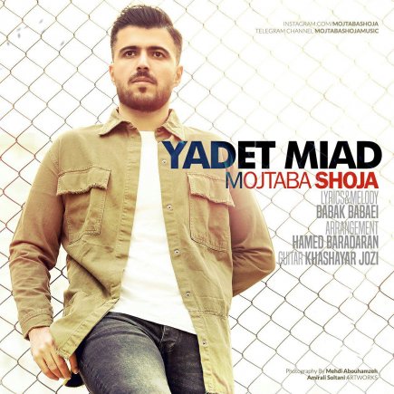 Yadet Miad