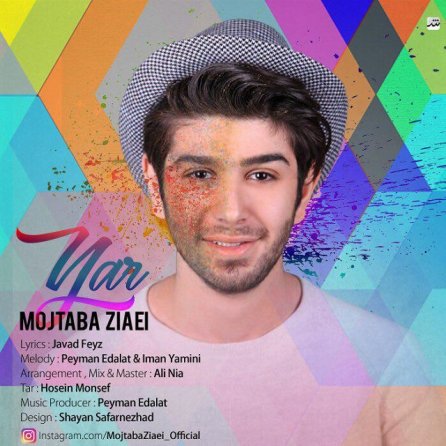 Yar Yar