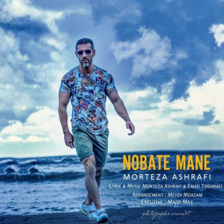 Nobate Mane