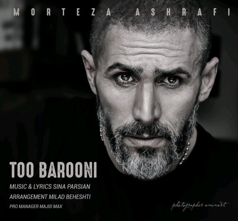 To Barooni