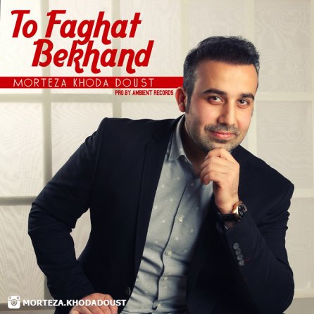 To Faghat Bekhand