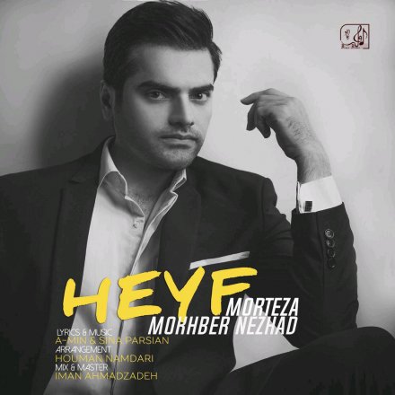 Heyf