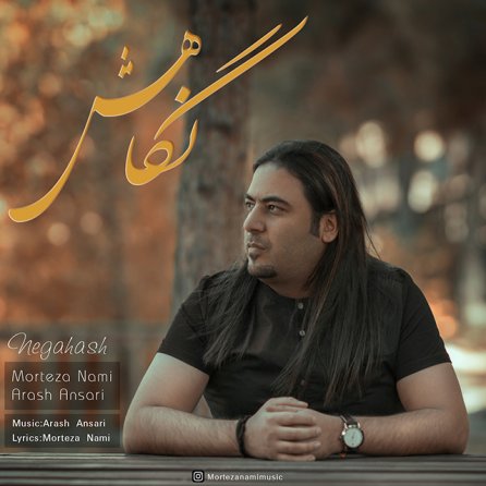 Negahesh