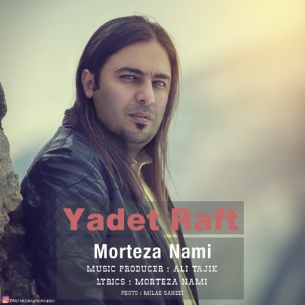 Yadet Raft