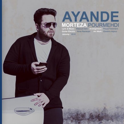 Ayande