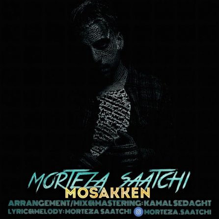 Mosakken