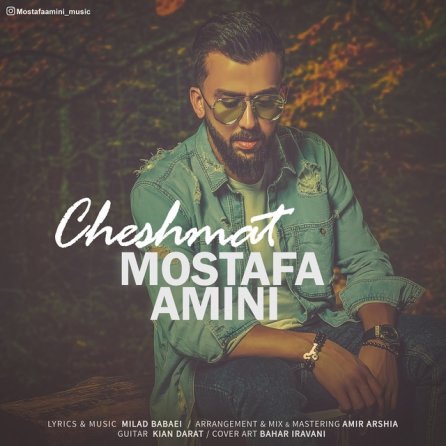 Cheshmat