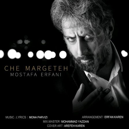 Che Margeteh