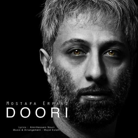 Doori