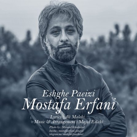 Eshghe Paeizi
