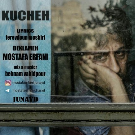 Kucheh
