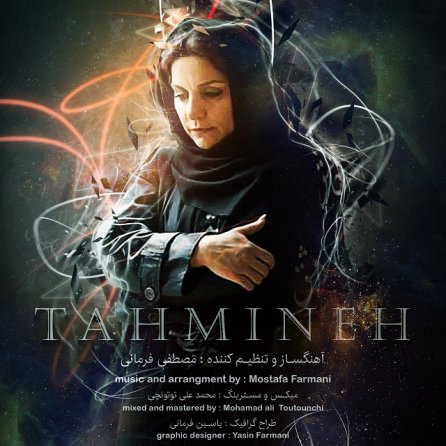 Tahmineh