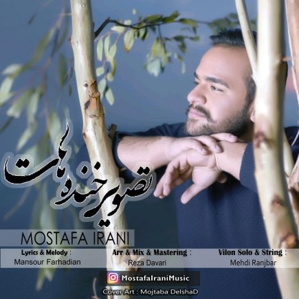 Tasvire Khandehat