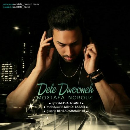 Dele Divooneh