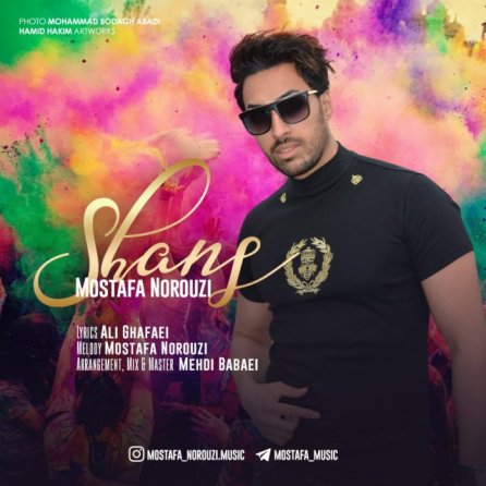Shans