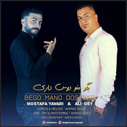 Bego Mano Dos Dari