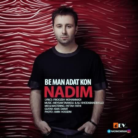 Be Man Adat Kon