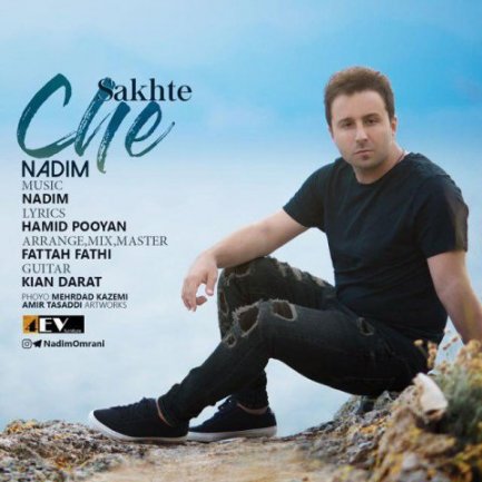 Che Sakhte