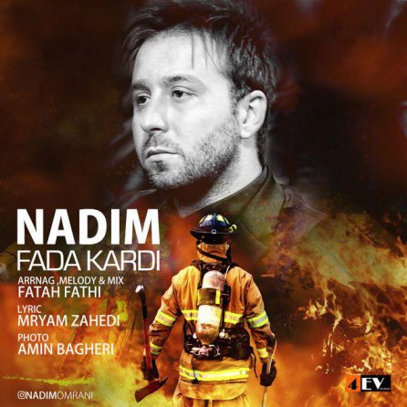 Fada Kardi