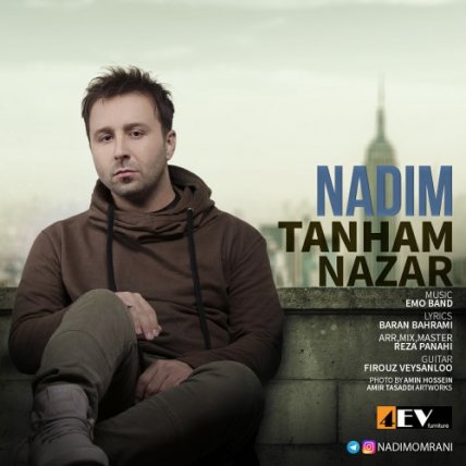 Tanham Nazar